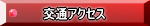 ʃANZX