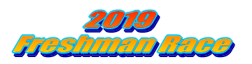 2018 Freshman Race