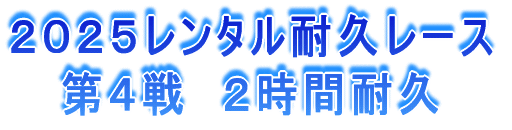 QOQT^ϋv[X Q@Qԑϋv