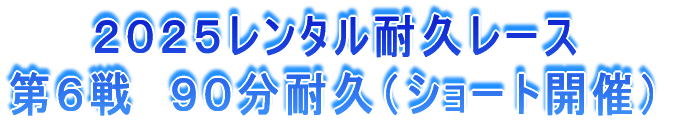 QOQT^ϋv[X Q@Qԑϋv