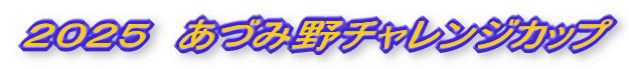 2024 Âݖ`WJbv