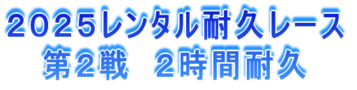 QOQT^ϋv[X Q@Qԑϋv